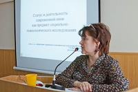 <b>22 апреля 2013 г.</b><br> Семинар ИП РАН: «Актуальные направления психологических исследований». Докладчик: Т.В. Дробышева.